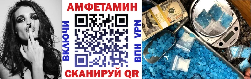 Амфетамин 98%  Новопавловск 