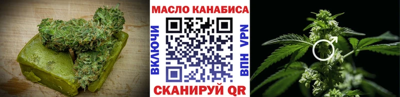 Еда ТГК марихуана  Новопавловск 