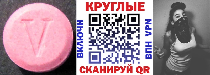 Ecstasy Punisher Новопавловск