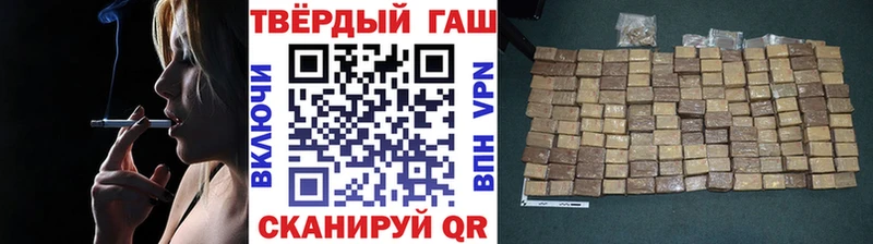Гашиш гарик  Новопавловск 