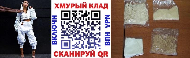 Героин Heroin  закладки  кракен маркетплейс  Новопавловск 