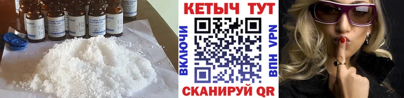 Кетамин ketamine  хочу   Новопавловск 