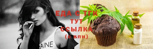 круглые Абаза