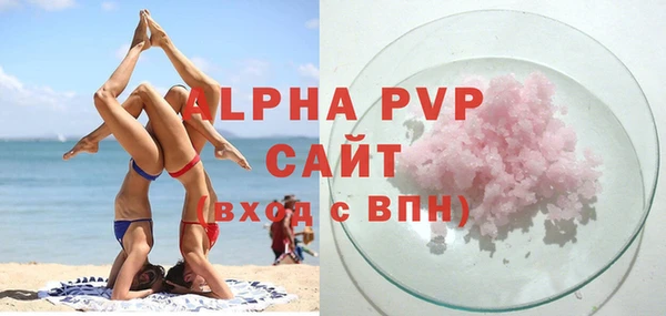 винт Абдулино