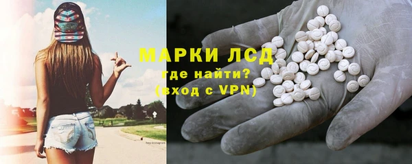 круглые Абаза