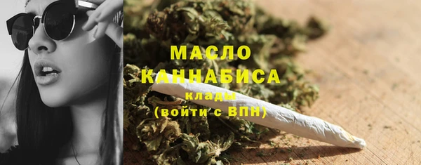мефедрон мука Алексеевка