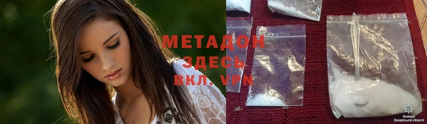 MDMA Нязепетровск