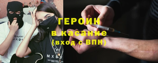 дживик Абинск