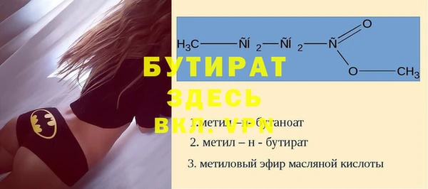 винт Абдулино
