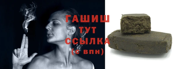 круглые Абаза