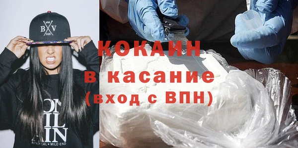 круглые Абаза