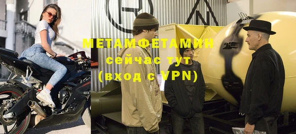 винт Абдулино