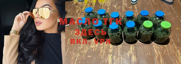круглые Абаза