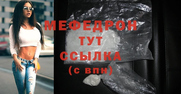 круглые Абаза