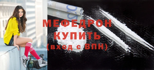 круглые Абаза