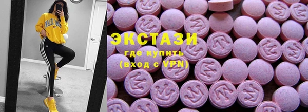 МДМА Няндома