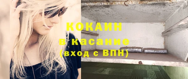 мефедрон мука Алексеевка
