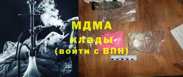 стафф Алзамай
