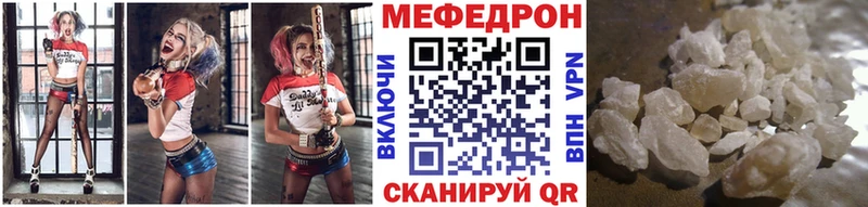Меф 4 MMC  Новопавловск 