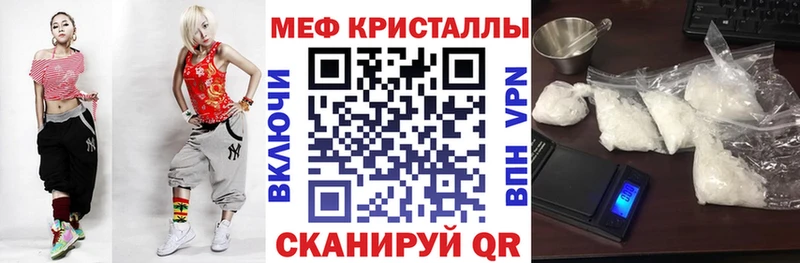 Меф  Новопавловск