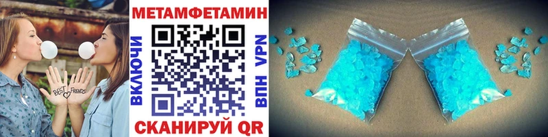как найти закладки  KRAKEN ссылка  Метамфетамин мет  Новопавловск 