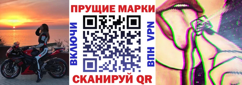 дарнет шоп  Новопавловск  Марки NBOMe 1500мкг 