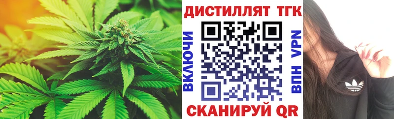 MEGA сайт  где найти   Новопавловск  shop Telegram  ТГК вейп с тгк 